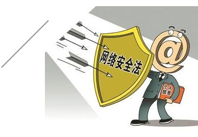 信息安全等級保護測評與咨詢收費標準解析——以天互數(shù)據(jù)為例