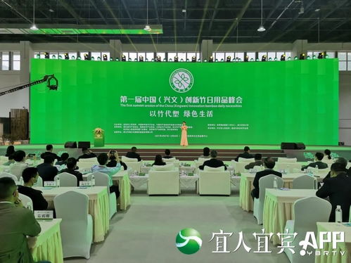 宜賓國際竹產品交易中心將于5月1日正式投用，推進竹產業數字化發展